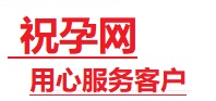 株洲市捐卵试管助孕机构-代媽网